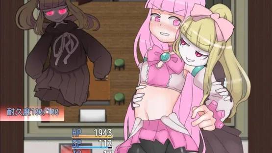 Maken-shi Sara screenshot 4