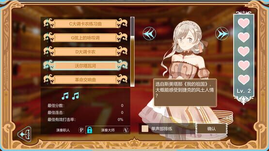 Concerto on White cover