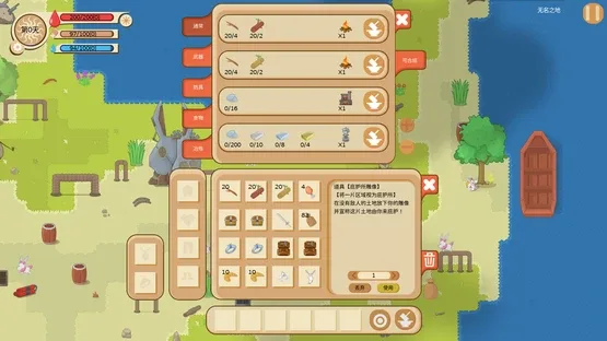 Kingdom Traveler screenshot 8
