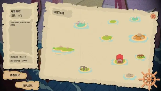 Kingdom Traveler screenshot 9