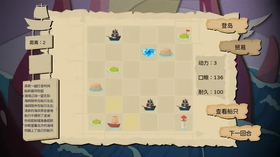 Kingdom Traveler screenshot 10