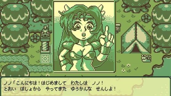 Capture d'écran 6 de Timothy ティモシー -神秘の森-