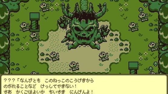 Timothy ティモシー -神秘の森- screenshot 3