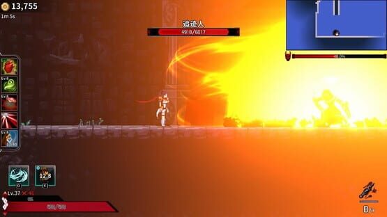Ninja Soul screenshot 2