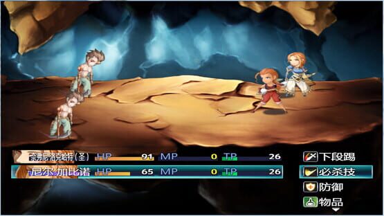 Valkyrie Profile Niffynee kuvakaappaus 2