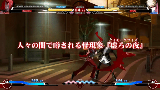 Under Night In-Birth Screenshot