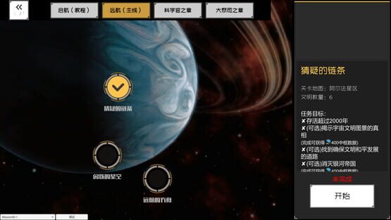 Deep Dark Forest cover