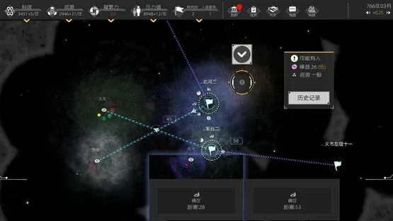 Deep Dark Forest screenshot 5