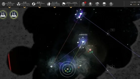 Deep Dark Forest screenshot 4
