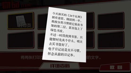 欢迎回家-Welcome Home screenshot 2
