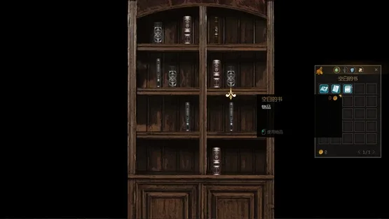 Melody in the moonlight screenshot 3