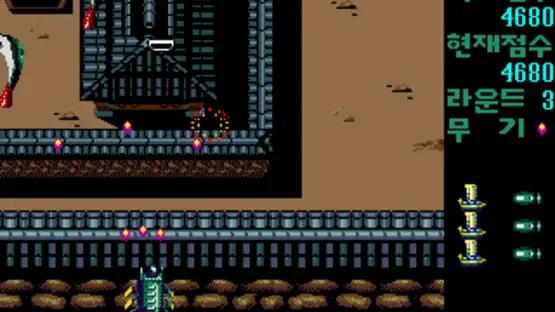 Uzu Keobukseon gameplay screenshot 1