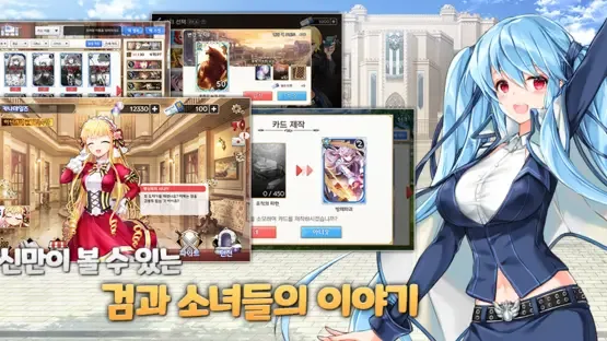 KanaTales screenshot 4