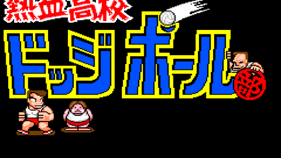 Nekketsu Koukou Dodgeball-bu Screenshot