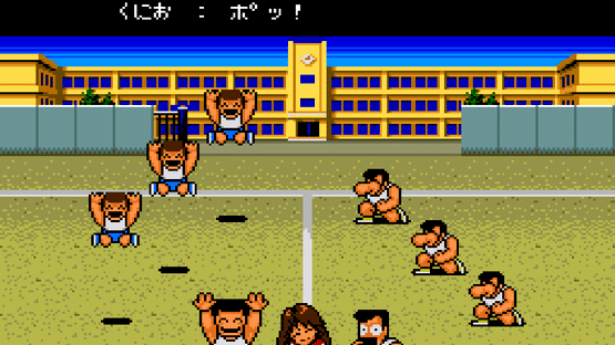 Nekketsu Koukou Dodgeball-bu: PC Bangai-hen Screenshot