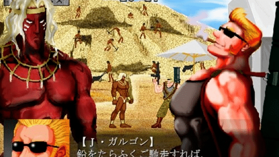 Extrapower Giant Fist Screenshot