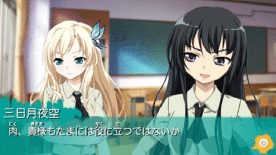 Boku ha Tomodachi ga Sukunai Portable Screenshot