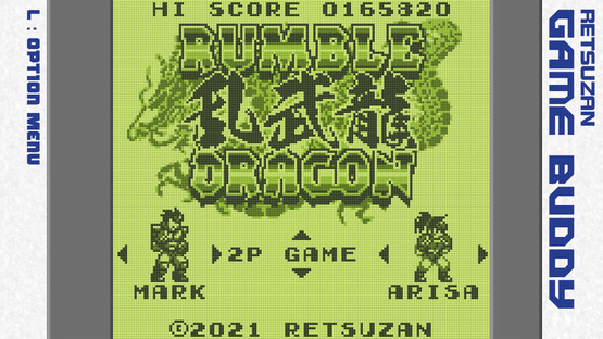 Pixel Game Maker Series: Rumble Dragon Screenshot