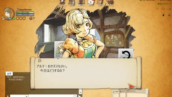 QuestNotes screenshot 1