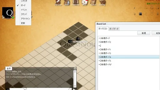 QuestNotes screenshot 4