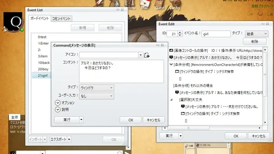 QuestNotes screenshot 5