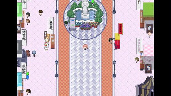 The Day We Met was a Regular Day in the Infinitely Looping Highschool, is That Normal? screenshot 1