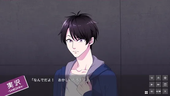 Rojiura Glory Hole screenshot 4