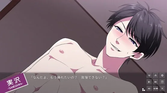 Rojiura Glory Hole screenshot 5