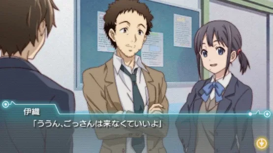 Screenshot 7