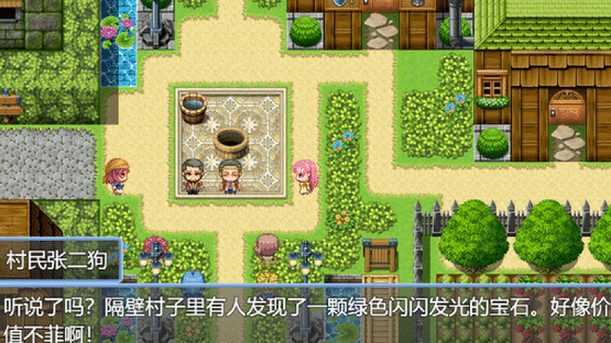 Liu Yi's strange world adventure Screenshot