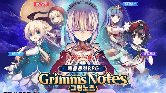 Grimms Notes Screenshot