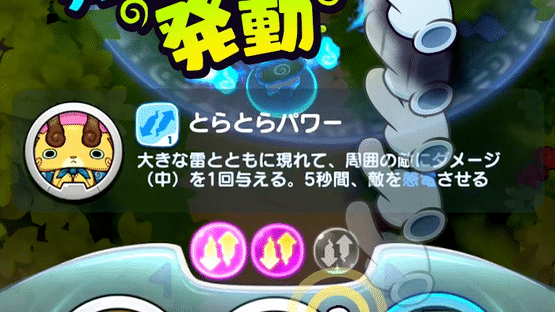 Yo-kai Watch: Medal Wars Screenshot