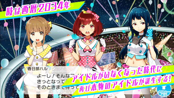 Tokyo 7th Sisters Screenshot