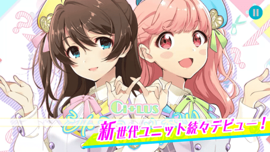 Tokyo 7th Sisters Screenshot