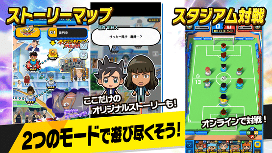 Inazuma Eleven SD Screenshot