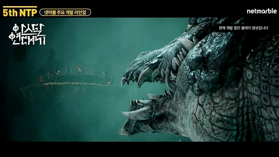 Arthdal Chronicles Screenshot