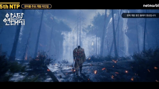 Arthdal Chronicles Screenshot