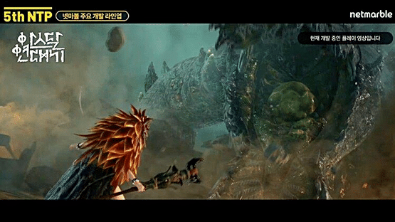 Arthdal Chronicles Screenshot