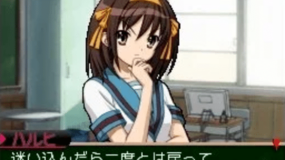 Suzumiya Haruhi no Chokuretsu Screenshot