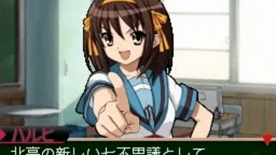 Suzumiya Haruhi no Chokuretsu Screenshot