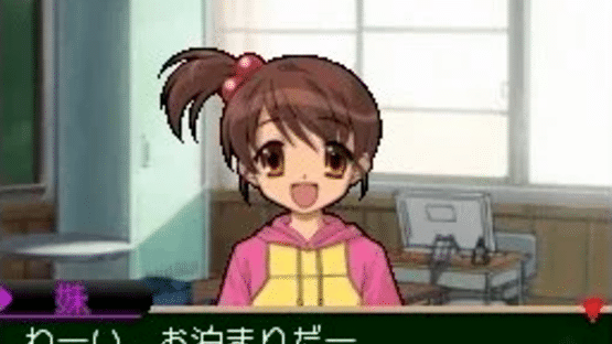 Suzumiya Haruhi no Chokuretsu Screenshot