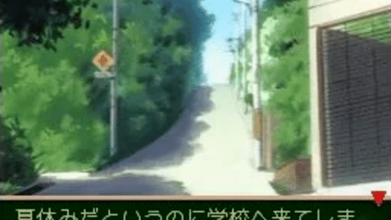 Suzumiya Haruhi no Chokuretsu Screenshot