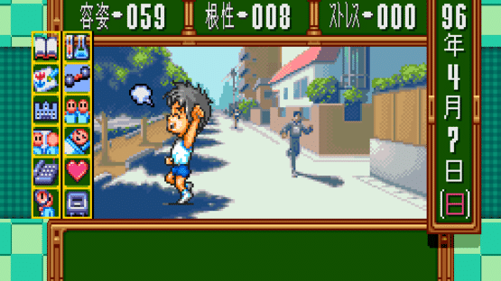 Tokimeki Memorial: Densetsu no Ki no Shita de Screenshot