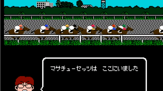 Best Keiba Derby Stallion Screenshot