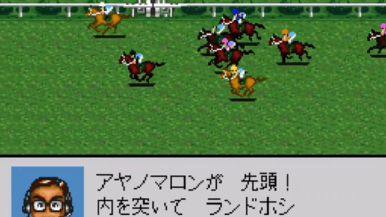 Derby Stallion III Screenshot