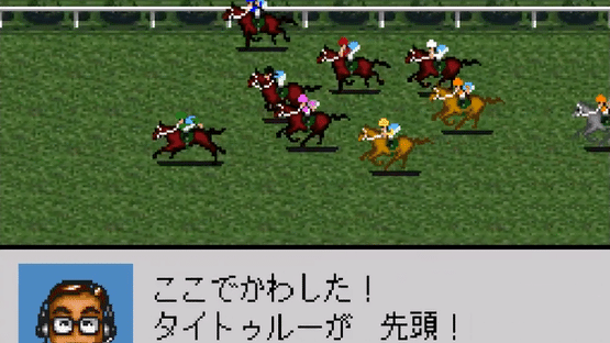 Derby Stallion 96 Screenshot