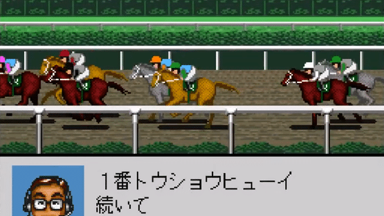 Derby Stallion 98 Screenshot