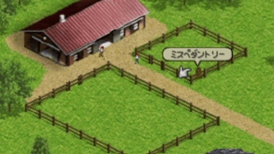 Derby Stallion 99 Screenshot