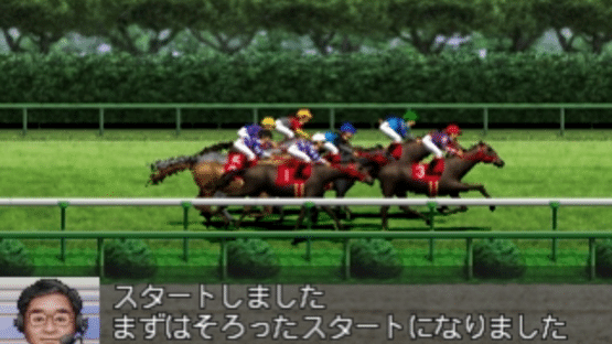 Derby Stallion 99 Screenshot