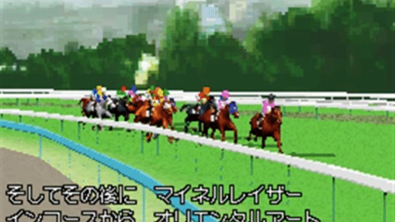 Derby Stallion DS Screenshot